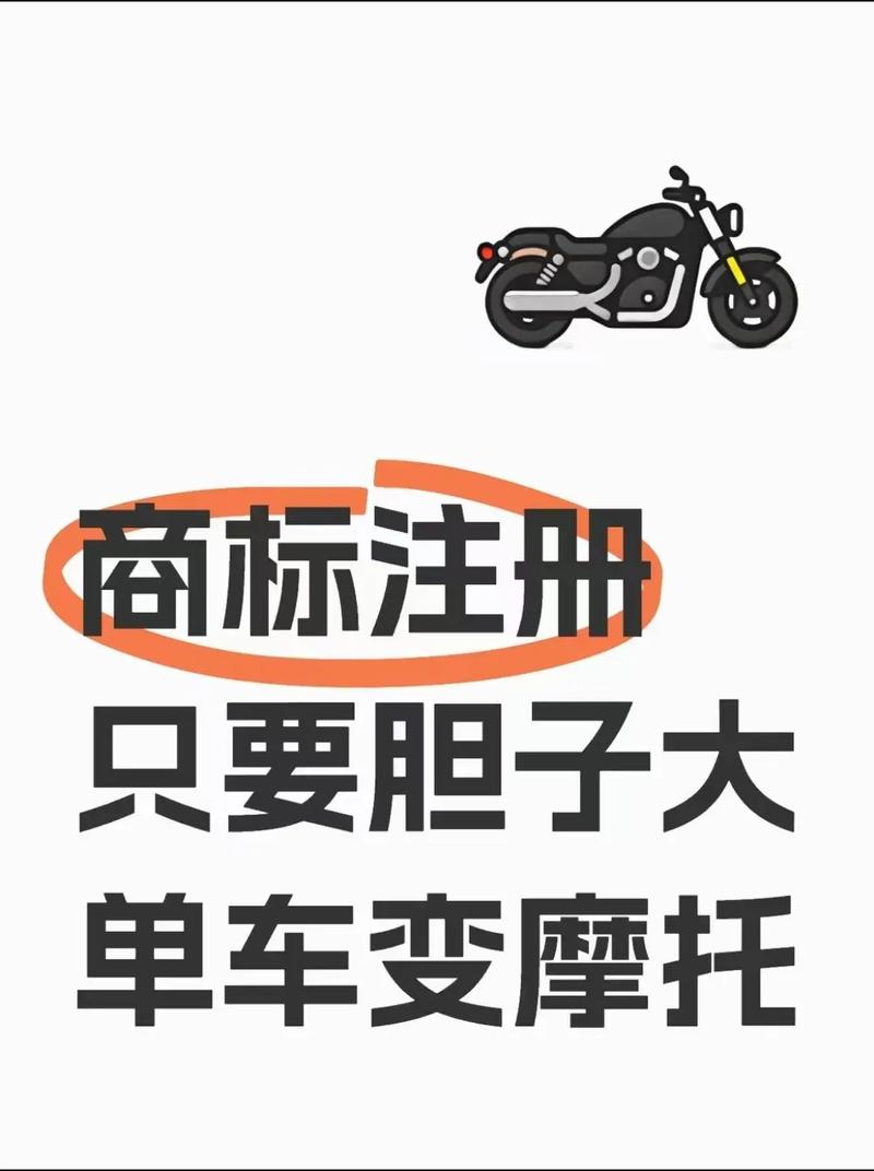 只要胆子大