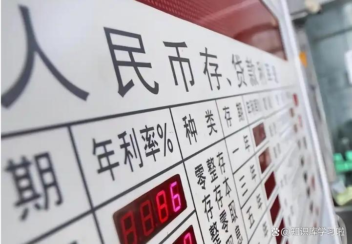 定期存款利率计算器电脑版官方2025最新版
