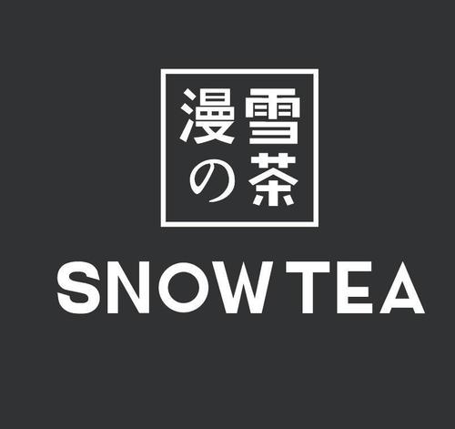 漫雪