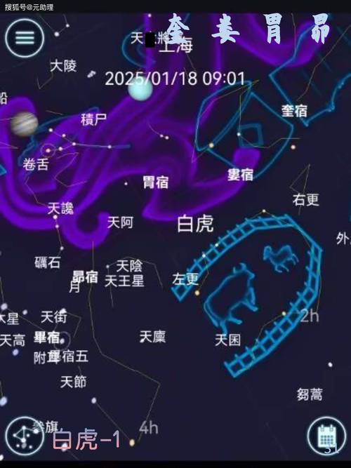 stellarium官方手机版