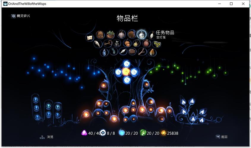 精灵与萤火意志全部隐藏成就解锁攻略精灵与萤火意志隐藏
