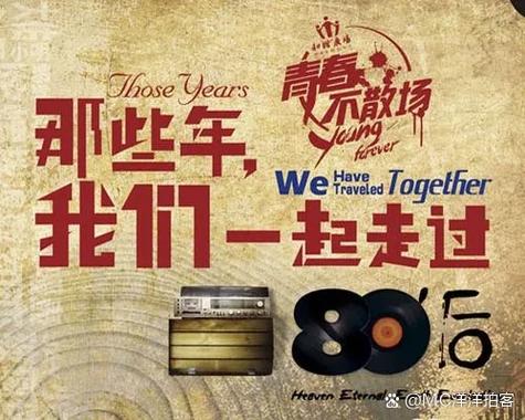 那些年,懵懂与悸动