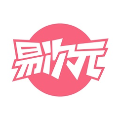 易次元手机版