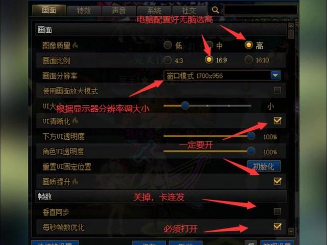dnf游戏内最低设置dnf电脑配置要求高吗DNF配置要求高