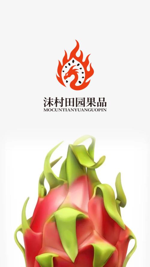 火龙果安卓版