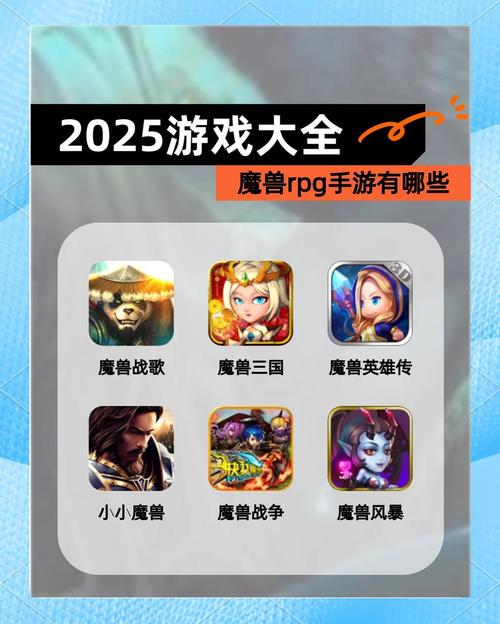 2025最像魔兽的手游竟然是它?