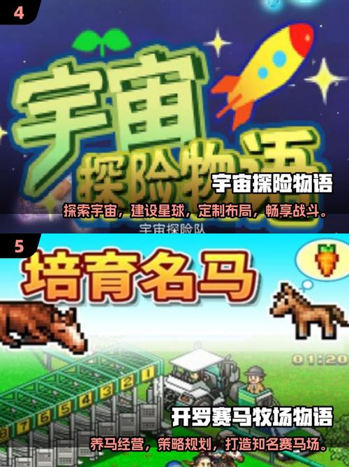 2025开罗游戏免费神作TOP榜