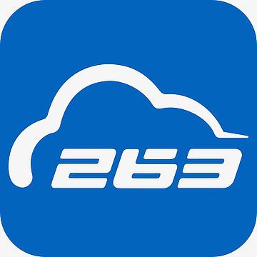 263云通信官网版本免费、263云通信官方版V6.4714