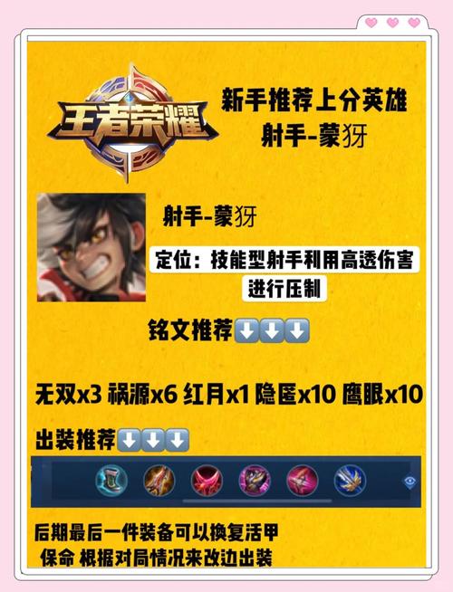 蒙犽玩法大揭秘!新手必看