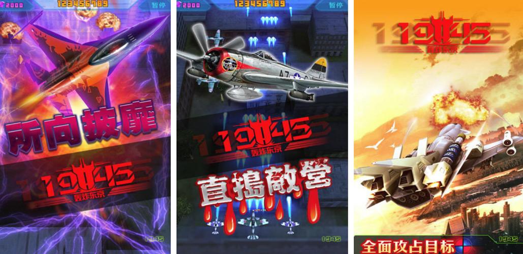 热门打鬼子游戏排行榜2021可以打鬼子的手游大全前十名