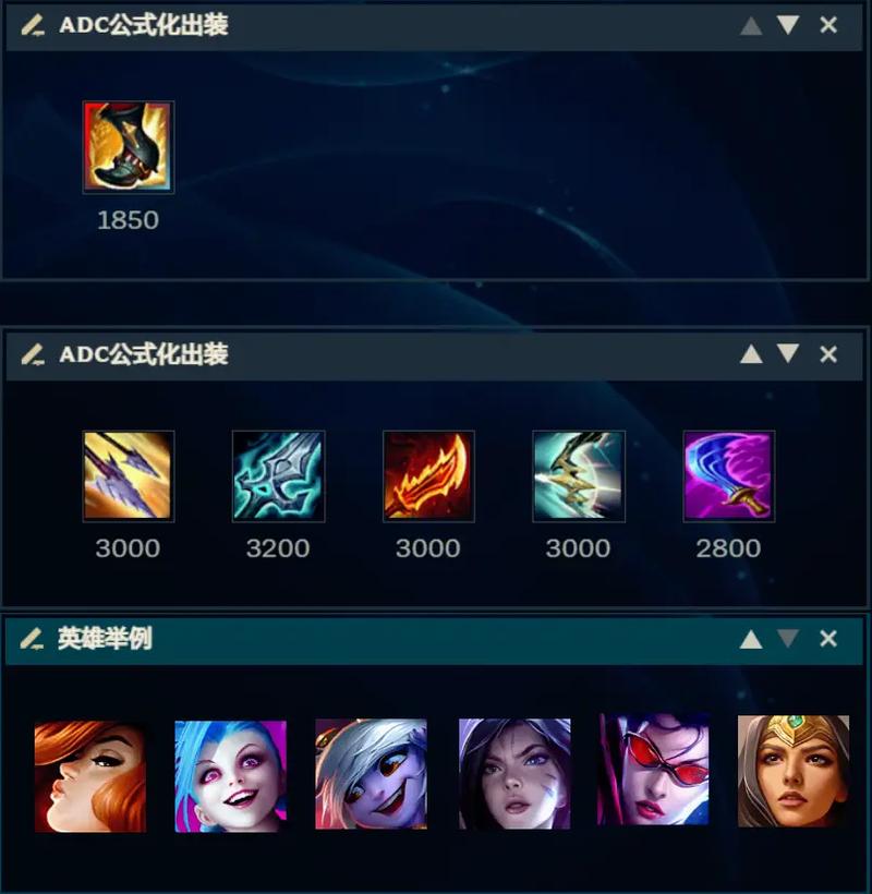 无限火力apez出装apex最强出装无限火力