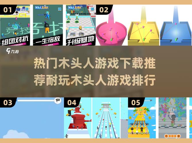 2024超木头人游戏大揭秘!孩子玩到停不下来