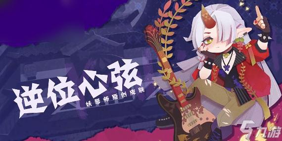 妖怪祭典详情介绍攻略阴阳师妖怪屋妖怪祭典活动怎么