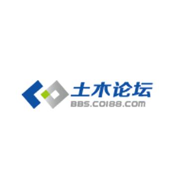 土木在线论坛手机版