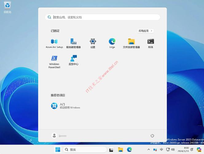 Windows驱动开发技术详解2025最新pc版