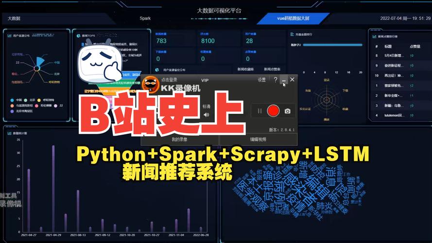 KantoPlayer电脑版官方2025最新版