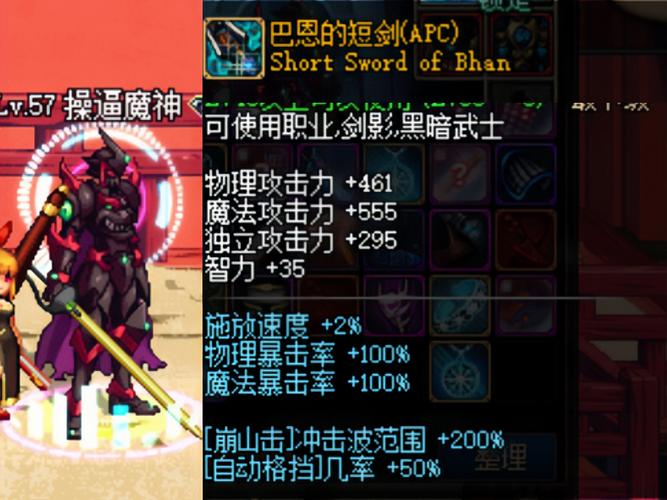 dnf巴恩的短剑哪里出