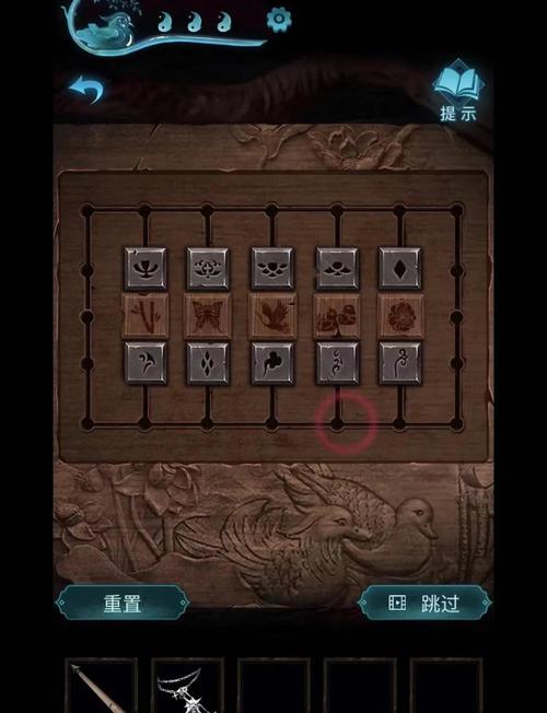 纸嫁衣3鸳鸯债全关卡攻略大全纸嫁衣3鸳鸯债全关图文攻略