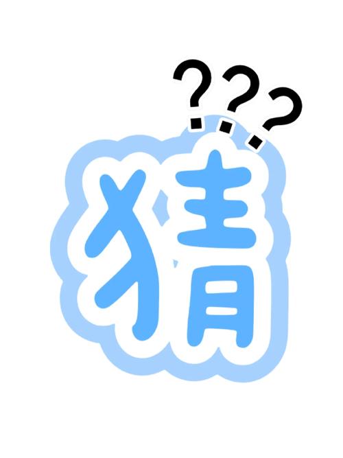 经典的猜数字游戏推荐2025受欢迎的猜数字游戏推荐