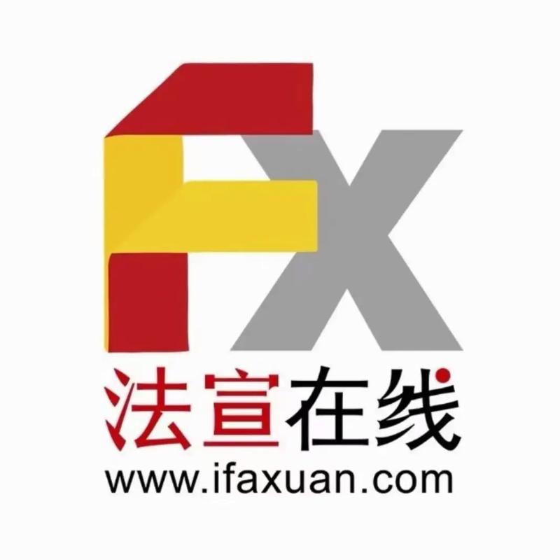 法宣在线电脑版