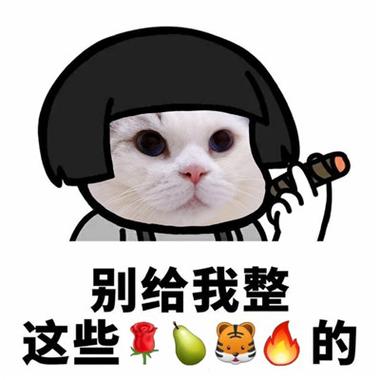 笑死人的经典好笑的微信表情2022全新微信表情大全无