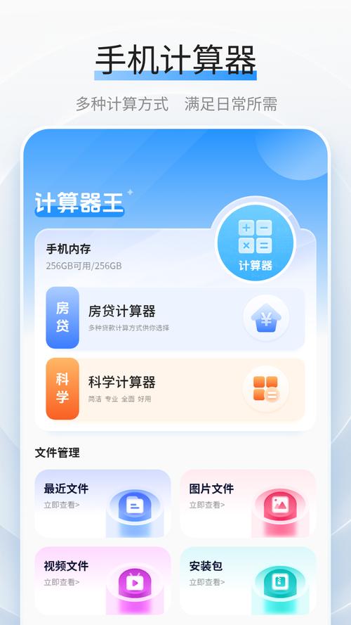 毛利率计算器电脑版2025最新