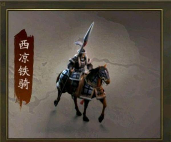 三国志战略版西凉铁骑有什么用