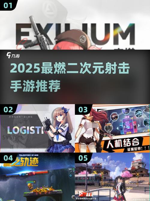 热门的二次元同人游戏大全2025经典的同人游戏排行榜