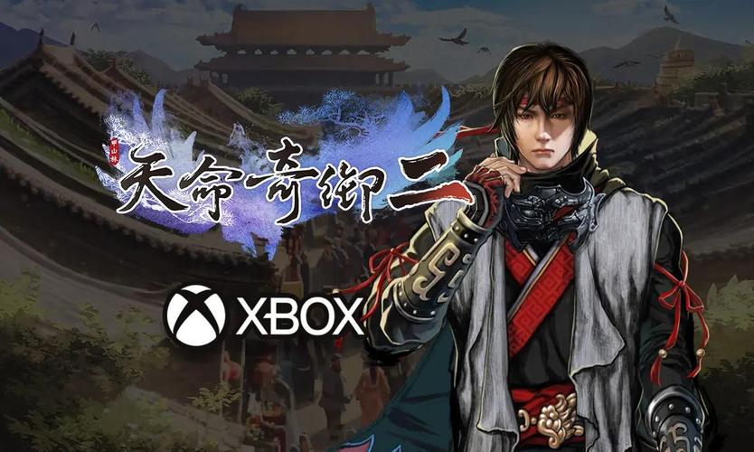 天命奇御2贾玄难题图文教程
