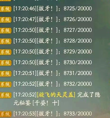 剑侠情缘3盛大版速刷攻略剑侠情缘游戏体验评测待收藏