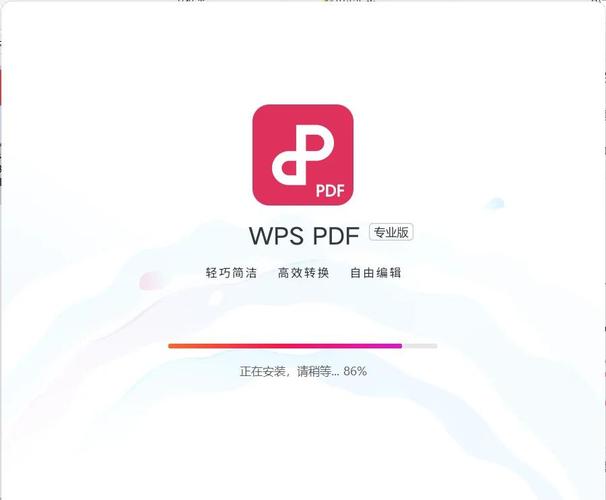 WPSOfficeForLinuxDEB官网版10.1.0.5444官方