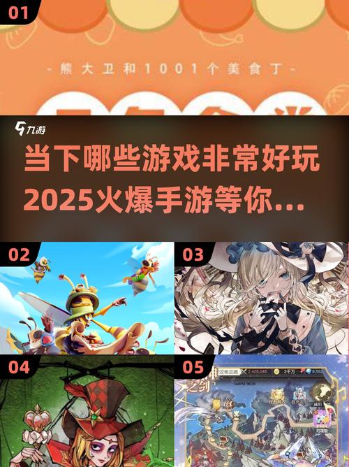 手游自由度天花板!2025必玩超高自由度手游推荐