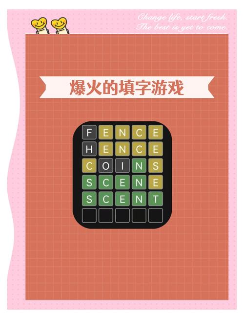 2025年最填字手游合集玩到停不下来!