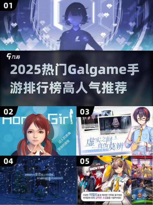 不错的galgame免费游戏榜单2025热门的galgame游戏盘点
