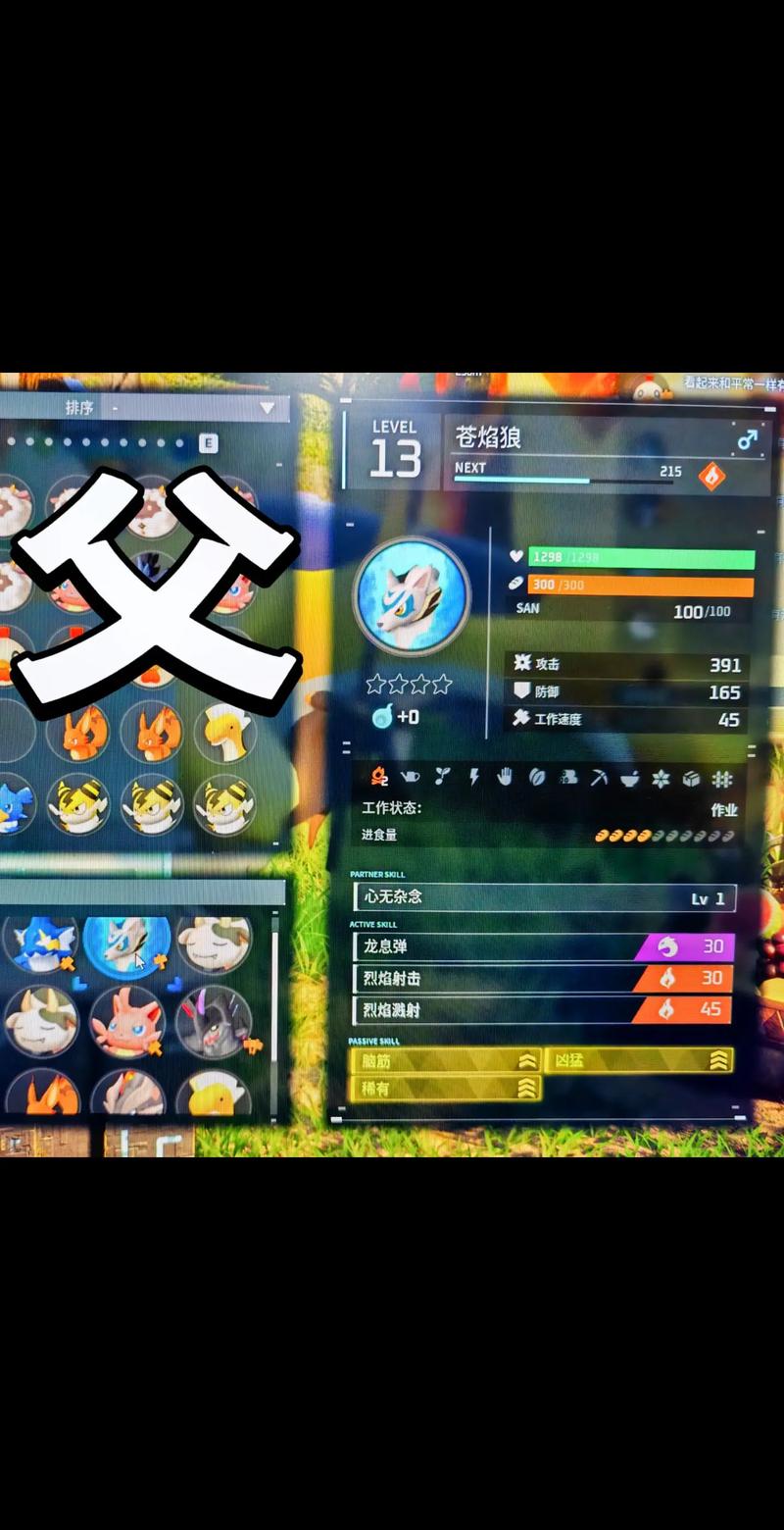 幻兽帕鲁steam多少钱steam发售价格介绍