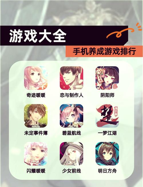 受欢迎的养成类手游排行榜前十名2023火爆的养成类游戏合
