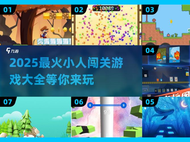 有一款游戏是一个白色的小人闯关游戏推荐2025好玩的小