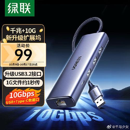 绿联usb转串口驱动电脑版2025最新