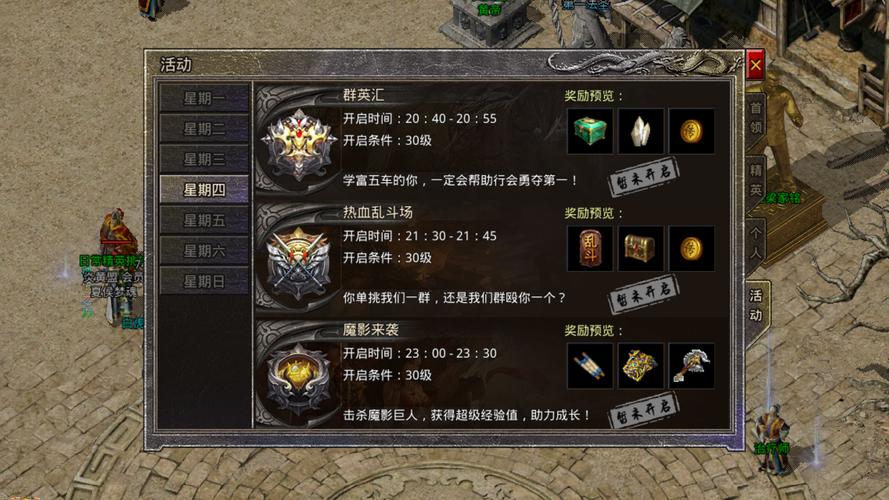 原始传奇圣域3层哪个在哪里挂机好