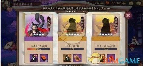阴阳师蜡烛棺材获得攻略阴阳师蜡烛棺材位置一览