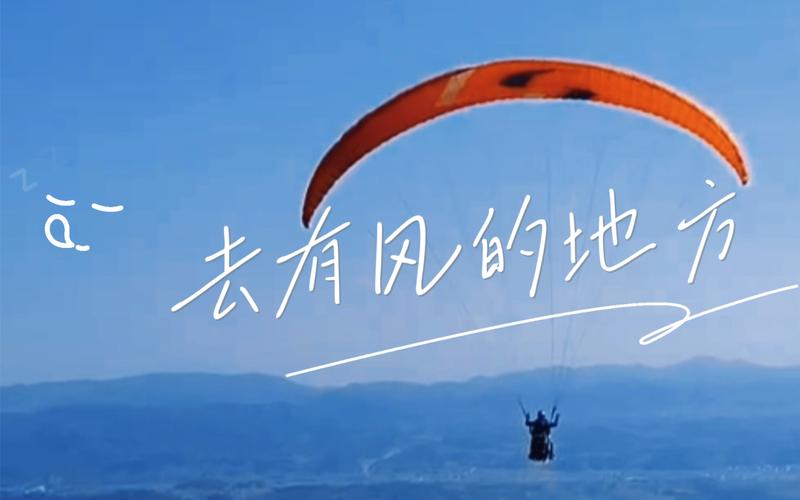 去有风的地方等风来(老托啊)全本在线阅读