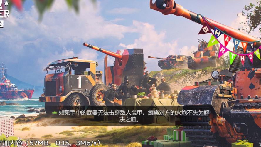 战争雷霆中怎么击穿杠3有什么技巧