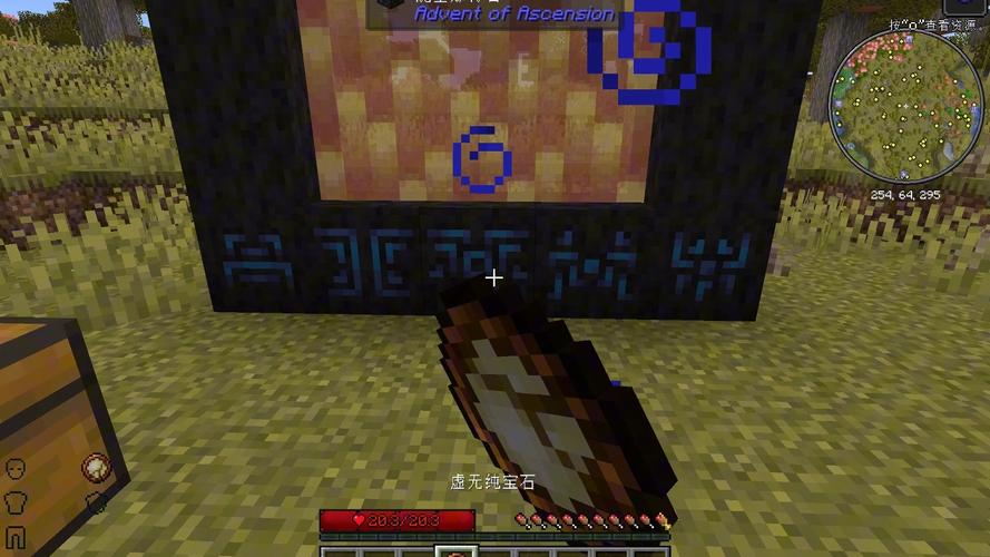我的世界minecraft虚无世界mod图文教程