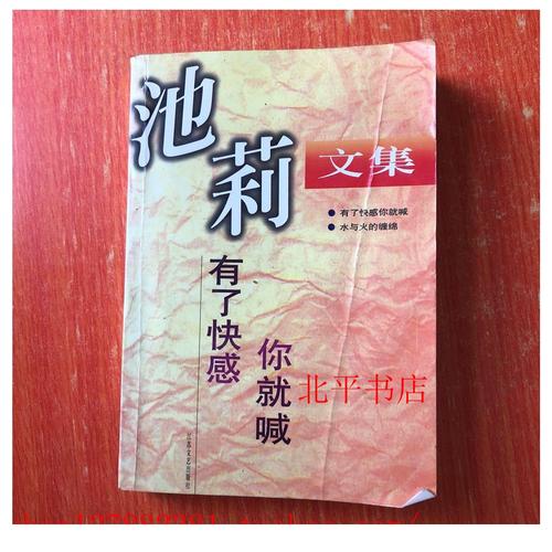 图:有了快感你就喊《洛奇》5星级料理