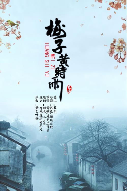 似曾识我(梅子黄时雨)全本在线阅读