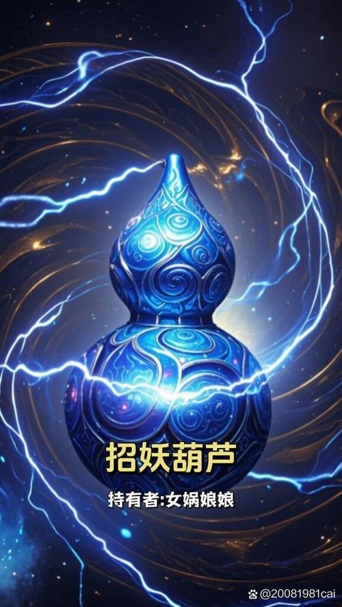 乱斗西游2奇门鬼谷怎么做截图