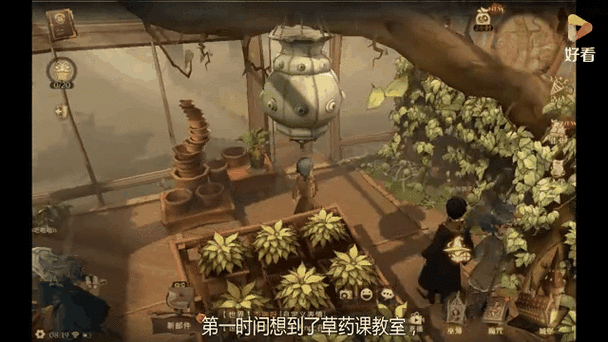 哈利波特魔法觉醒巧克力蛙在哪?9.15巧克力蛙位置介绍