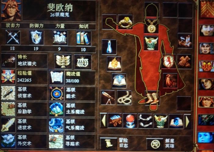 聊一聊英雄无敌3的末日之刃宝物英雄无敌3的宝物大全介绍