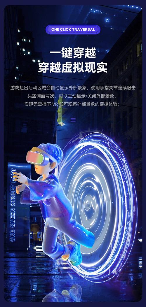 vr眼镜专用游戏分享2025最流行的VR手机游戏汇总