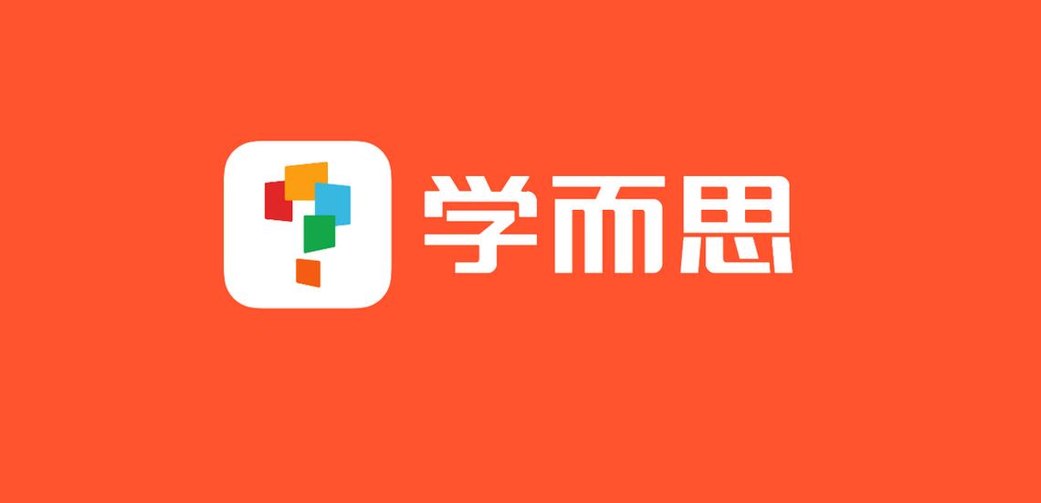 学而思轻课电脑版官方2025最新版